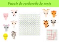 Puzzle de recherche de mots - Word search puzzle with pictures. Educational game for study French words. Kids activity worksheet