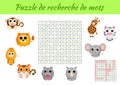 Puzzle de recherche de mots - Word search puzzle with pictures. Educational game for study French words. Kids activity worksheet