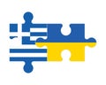 Puzzle of flags of Greece and Ukraine, vector