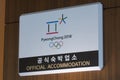 Pyeongchang, South Korea - 6 june 2019: Official Accommodation sign at Alpensia Olympic Park in Pyeongchang