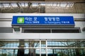 Pyeongyang tracks sign in Dorasan Railway Station the train which once connected North and South Korea on the Gyeongui Line Royalty Free Stock Photo