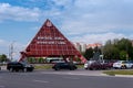 Pyramid monument on Moskovsky Prospekt in Voronezh in summer