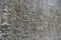 Pyramid Texts in Pyramid of Unas, Saqqara, Cairo, Egypt Royalty Free Stock Photo