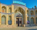 Qajar era mosque in Tehran