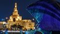 Qatar Islamic Cultural Centre night timelapse in Doha, Qatar, Middle-East.