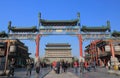 Qianmen gate historical architecture Beijing china Royalty Free Stock Photo