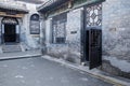 Qiao Family Courtyard in Pingyao China #1 Royalty Free Stock Photo