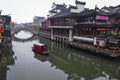 Qibao Old Street area in Shanghai city, China Royalty Free Stock Photo