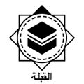 Qibla - direction for a Mecca for muslims praying. Vector isolated Islamic icon.