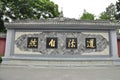 Qing Yang Gong TempleÃ¯Â¼ÅTaoism Green Goat Palace in chengdu china