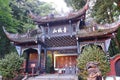 Qingcheng mountain Royalty Free Stock Photo