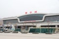 Xining Railway Station in Xining, Qinghai, China.