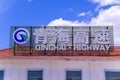 Qinghai Highway Landscape Royalty Free Stock Photo