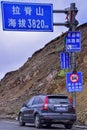 Qinghai Travel