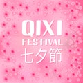 Qixi Festival the inscription in Chinese language. Qiqiao or Double Seven Festival or Evening of Seven. Valentine s Day in China.