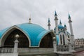 Qolsharif Mosque in Kazan Tatarstan, Russia Royalty Free Stock Photo