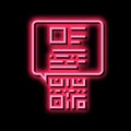qr code for find product neon glow icon illustration Royalty Free Stock Photo