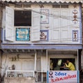 A quaint, old building in the Bhavnagar market