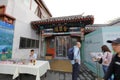 Quanjude Roast Duck Restaurant in shichahai, adobe rgb