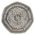 Quarter Jordanian dinar coin