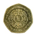 Quarter jordanian dinar coin obverse isolated