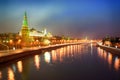 Quay Moskva River. Kremlin Royalty Free Stock Photo