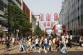 Queen's Diamond Jubilee decoration, Oxford Street