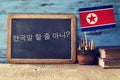 Question do you speak korean? written in korean Royalty Free Stock Photo