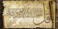 old paper with islamic calligraphy