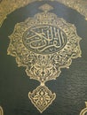 Quran kareem with gold printing Royalty Free Stock Photo