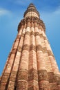 Qutab Minar