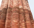 Qutb Minar minaret, built around 1202 Royalty Free Stock Photo