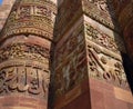 The Qutb Minar monument site details in New Delhi, India