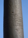 The Qutub Minar iron pillar in New Delhi, India. Royalty Free Stock Photo