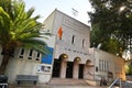 Great Synagogue of Ra`anana Royalty Free Stock Photo