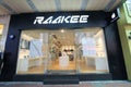 Raakee shop in hong kong Royalty Free Stock Photo