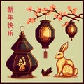 2023 Rabbit and Lunar New Year illustration set.Translation: Chinese New Year,Happy New Year,double happiness,fortune,spring,