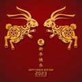 2023 Rabbit Symbol for Happy Chinese new year. Chinese translation is mean Year of Rabbit