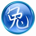 Rabbit Zodiac icon blue