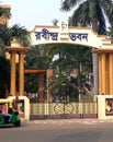 Rabindra bhawan main gate image in asansol