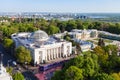 Rada building and Mariyinsky palace in morning