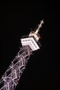 Radio Tower Berlin, Germany Royalty Free Stock Photo