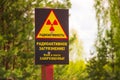 Radioactivity! Radioactive contamination. No entry! Royalty Free Stock Photo