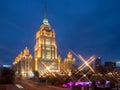 Radisson Royal Hotel in Moscow. Night, 27.07.2018. Royalty Free Stock Photo