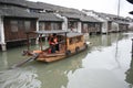 A raft in the river of water town wuzhen in south china Royalty Free Stock Photo