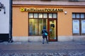 Raiffeisen Polbank bank Royalty Free Stock Photo