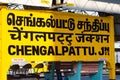 Railroad sign Chengalpattu written in Tamil official language of Tamilnadu , Hindi and English on platform of the