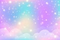 Rainbow unicorn background with clouds and stars. Pastel color sky. Magical landscape, abstract fabulous pattern. Cute Royalty Free Stock Photo