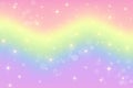 Rainbow unicorn fantasy wavy background with bokeh and stars. Holographic illustration in pastel colors. Bright Royalty Free Stock Photo