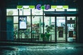 A CU corner store in South Korea. Royalty Free Stock Photo